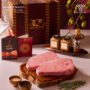 MIYA Gift Box 1 – Premium Japanese Miyazaki Wagyu A5